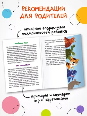 Русский язык и литературное чтение. Азбука. 1 класс. Учебное пособие. В 2  частях. Часть 1 купить на сайте группы компаний «Просвещение»