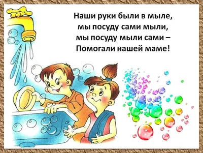 Загадки, стихи и скороговорки на букву «Б» (1 фото). Воспитателям детских  садов, школьным учителям и педагогам - Маам.ру