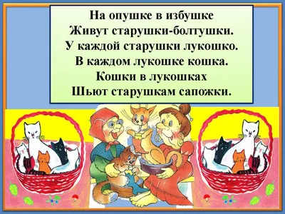 От. Ыпс1ег^го81: Отец Сырков (аЖаКопОеЫп Мафдет, Сакхмет и Бастет это  буквально «Божечки-кошечки» / Древний Египет :: картинки :: фразы :: Буквы  на белом фоне / смешные картинки и другие приколы: комиксы, гиф