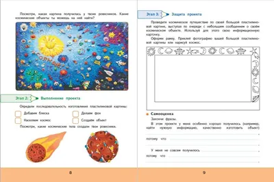 22 идеи для ежедневника: оформление, шаблоны, ведение | Canva