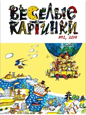 Самокат «Словарик даркстора»: мини-игры про слова и фразы, которыми  общается команда Самоката