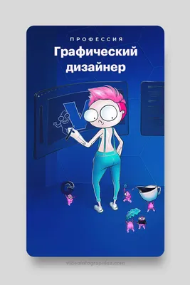 Профессия дизайнер интерьера: где учиться, зарплата, плюсы и минусы