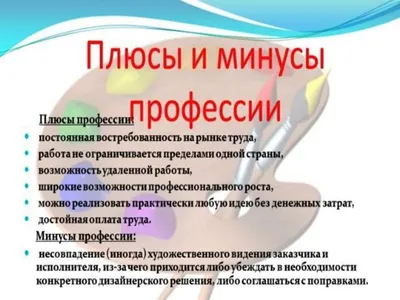 Что нужно знать и уметь, чтобы стать дизайнером одежды, и сколько можно  заработать