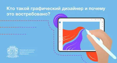 Киберпсихологи, авитологи и дизайнеры эмоций: профессии настоящего - Inc.  Russia