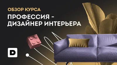 Профессия дизайнер одежды: что делает, сколько зарабатывает, где учиться