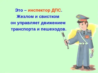 Ольга Любаренко о профессии полицейского