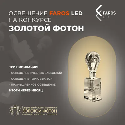 Кольцевая светодиодная LED лампа 54 см Профессиональное освещение для фото  и видео Селфи лампа RL-21 (ID#1813342913), цена: 1445 ₴, купить на Prom.ua