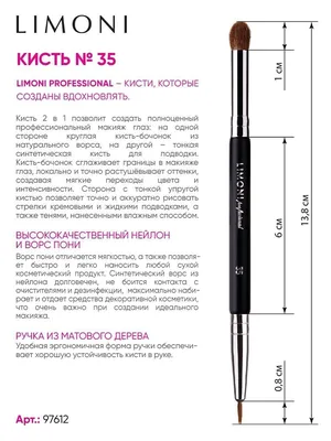 Фото макияжа глаз в стиле кэт-айс