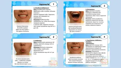 Конспект логопедического занятия (буква Л-1) | PDF