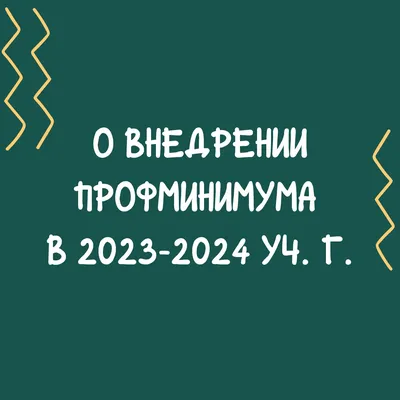 Профориентация – ГАУ ДПО ЦОПП РБ