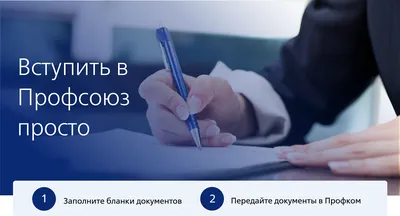 Помог профсоюз - ГРОДНЕНСКОЕ ОБЛАСТНОЕ ОБЪЕДИНЕНИЕ ПРОФСОЮЗОВ