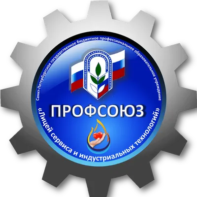 Профсоюз работников здравоохранения РФ 2024 | ВКонтакте