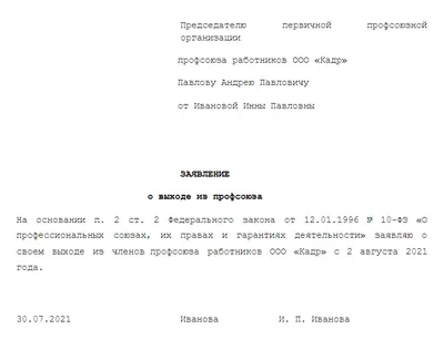 Мозырская городская больница Белорусский профсоюз работников здравоохранения