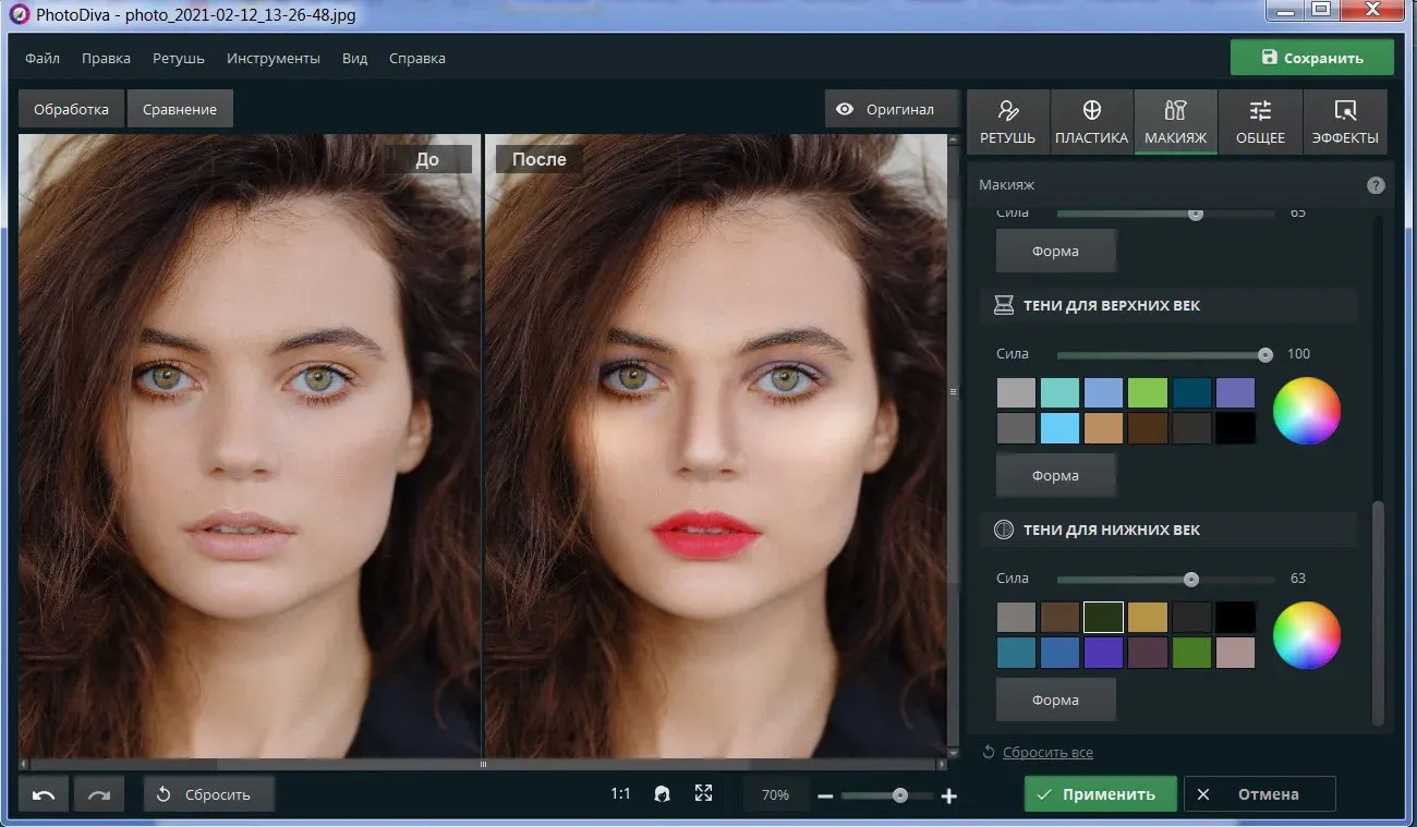 Редактировать фото онлайн бесплатно с эффектами макияжа