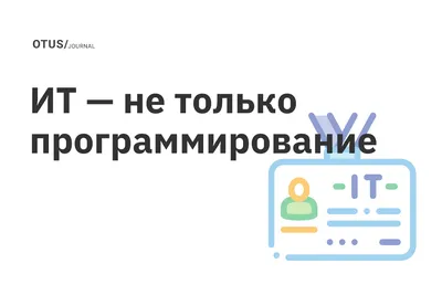 Что такое программирование?. Как программирование соотносится с… | by  Knopyaro | NOP::Nuances of Programming | Medium