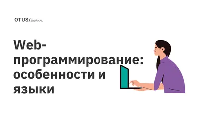 Информационные системы и программирование: стоимость обучения в КМЭПТ.  Обучение специальности программист в колледже Москвы после 9 или 11 класса.