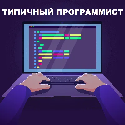 Как стать программистом 1С с нуля: шаги для входа в профессию «1С»  разработчика