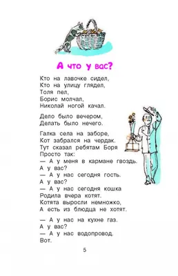 Детская библиотека Кадомского района: Громкие чтения стихов «Не прочтешь  нигде такого только в книжках Михалкова» | Культура - Рязанская область. РФ