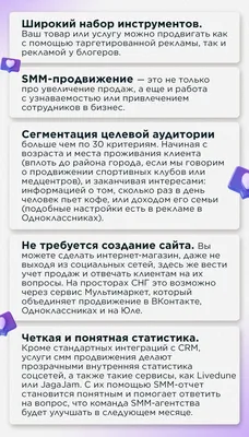 Пошаговая инструкция, как создать макет сайта самостоятельно. Онлайн или в  Photoshop - Блог об email и интернет-маркетинге