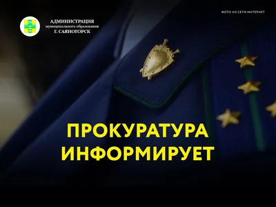 Прокуратура Севастополя требует 6 лет колонии для подрядчика за хищение -  РИА Новости Крым, 10.11.2023