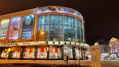 Пролетарий Воронеж фото фото