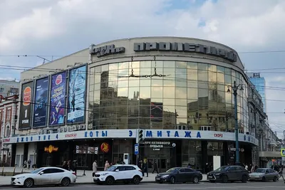 В Воронеже возобновит работу кинотеатр «Пролетарий» - KP.RU