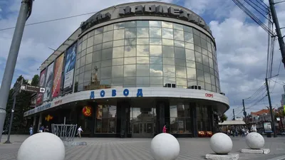 Владелец воронежского кинотеатра «Пролетарий» узнал о «продаже» актива от  СМИ – Коммерсантъ Воронеж