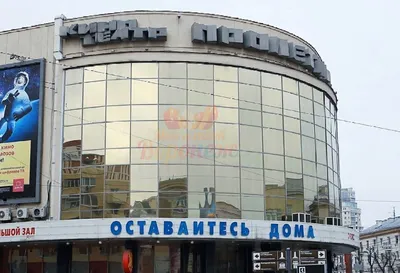 Воронеж. Центр города