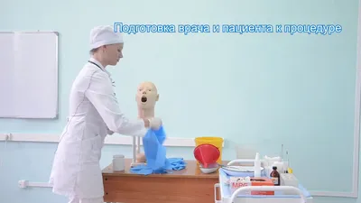 Промывание желудка - YouTube