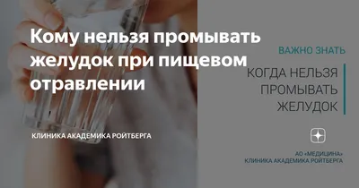 Подросток в Ленобласти напился геля для стирки и попал в больницу - KP.RU