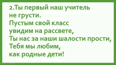 🆕 Плакат-колокольчик \"Прощай, начальная школа\" 🔔 🆓 Частично БЕСПЛАТНО 🎁  💾 Под промо находится.. | ВКонтакте