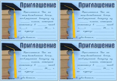 В нашей школе состоялся праздник «Прощание с начальной школой» | Школа  №1596 | Дзен