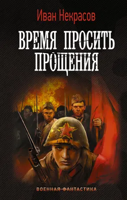 Прощеное воскресенье 2023: как попросить прощения своими словами, открытки  - Афиша bigmir)net