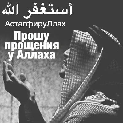 Книга \"Я прошу прощения\". Автор Анна Демидова. Цена 150.00 грн