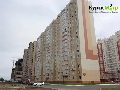 Квартиры в Курске на проспекте Дериглазова в новых домах от КПД