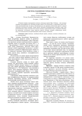 В Уфе на проспекте Октября Уфы появился новый сквер с уличной выставкой -  Новости - Уфа - UTV