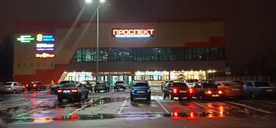 Кинотеатр «Проспект» г. Воронежа. Подробная информация: расписание, фото,  адрес и т. д. на официальном сайте Культура.РФ