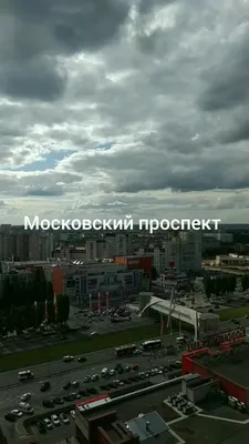 ТРЦ «Московский проспект» - Детский развлекательный комплекс с батутным  центром в Воронеже