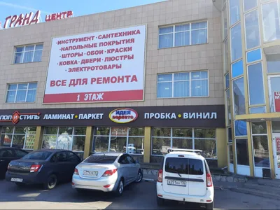 Театр кукол в Воронеже | Лаперуз