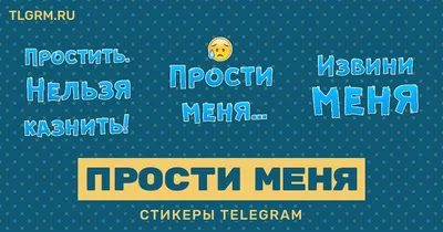 Дневник мусульманки - ❤Прости меня, любимый мой, я очень сожалею О  брошенных в эмоциях словах. Сдержать обиду иногда я не умею, Но научусь я  скоро Ин шаа Ллах. ⠀ Была я не