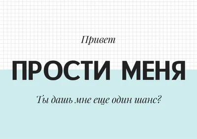 Открытки на Прощёное воскресенье 17 марта 2024 - скачайте на Davno.ru