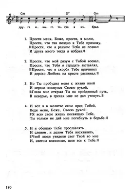 Прощеное воскресенье. Что за день такой... | Сообщество «Христианство» |  Для мам