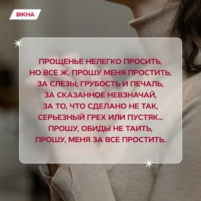 Прости меня за все | Смешные смайлики, Милые котики, Милые открытки