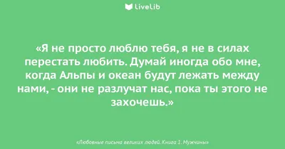 Бенто торт \"Я просто люблю тебя\" | Конди-Шоко | Самара