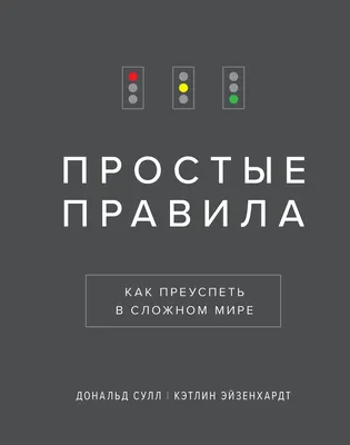 Простые волшебные вещи (книга) | Энциклопедия Мира (им. сэра Манги  Мелифаро) | Fandom