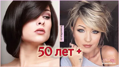 Стрижки для женщин после 40: как оставаться стильной