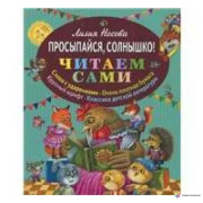 Картинки \"С Добрым Утром, Радость моя!\" (51 шт.)