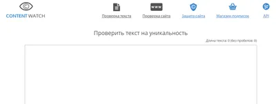 Сервисы для проверки текстов на ошибки: орфографические, стилистические и  другие