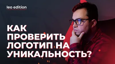 Проверка текста на уникальность в Яндексе онлайн – как проверить контент на  плагиат