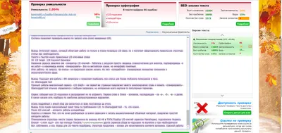 Проверить диплом на подлинность онлайн можно по номеру, читайте о том, что  такое ФИС ФРДО